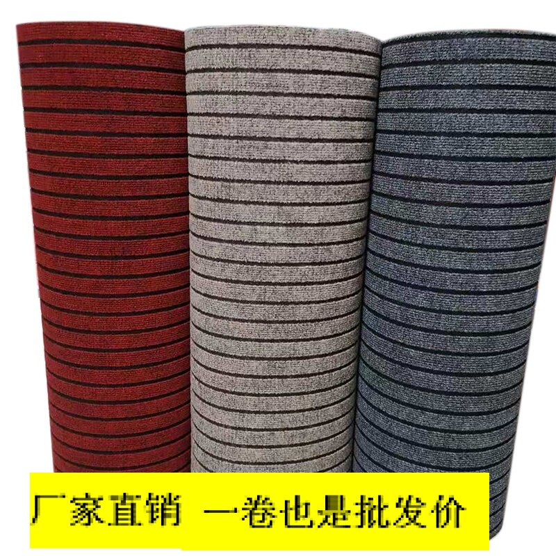 Non-slip floor mat whole roll corridor aisle outdoor welcome hotel hotel hotel entrance stairs rubber bottom suction carpet