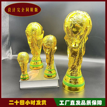 足球奖杯世界杯大力神杯足球纪念品道具奖杯中小学生足球比赛奖杯