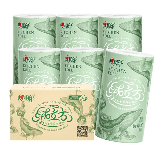 Heart-To-Heart Velvet Cube Kitchen Paper 3 Layers 85 Sections 6 Pieces Stereo Instant Suction Black Technology Oil-Absorbing and Water-Locking Roll Paper