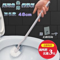 Washing brush replacement household with long handle dust removal round head flush toilet toilet toilet toilet toilet brush single universal