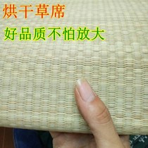 Soft mat folding kindergarten straw mat reed mat straw traditional mat single handmade lamp old-fashioned transparent