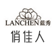 江西俏佳人化妆品