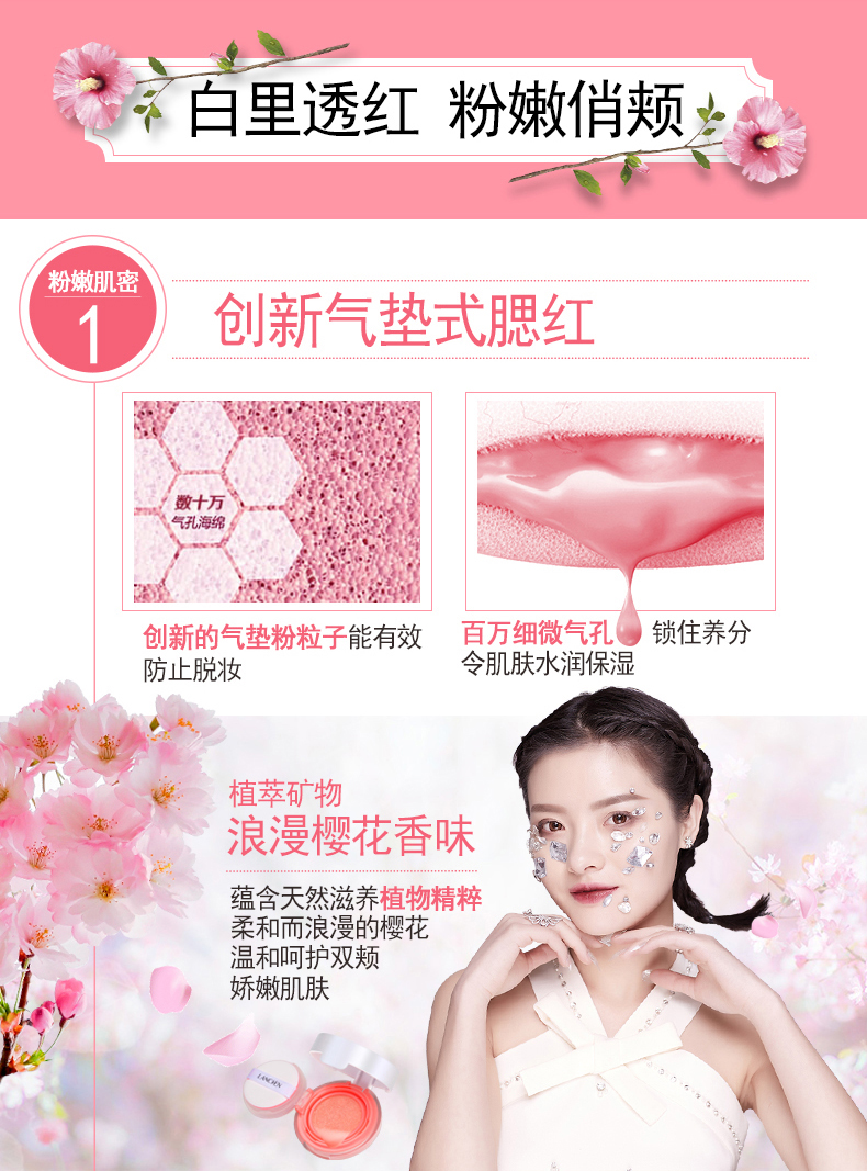 Blue Show Cherry Story Air Cushion Blush Chính hãng Màu hồng phấn tự nhiên Màu nude Rouge Rouge Rouge Trang điểm phấn má hồng 3ce
