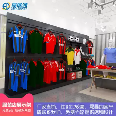 Clothing store floor-to-ceiling shelves, hangers, floor racks, combined clothing display racks