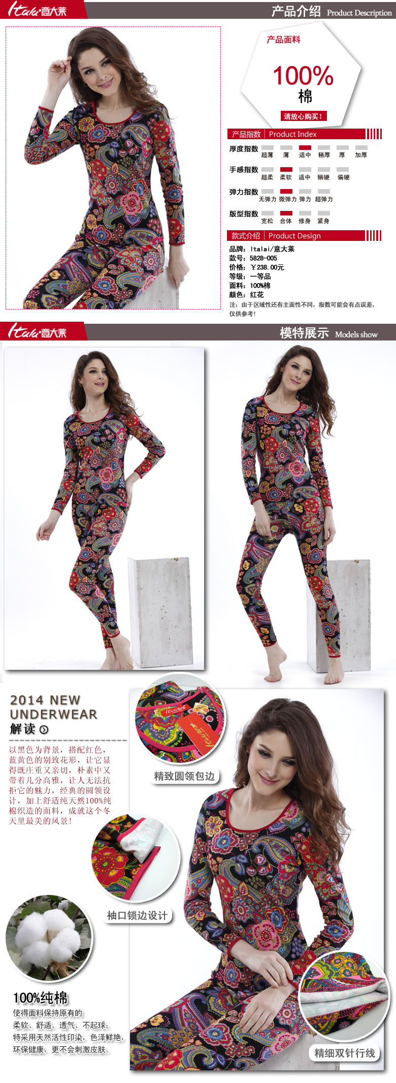 Sous-vêtement thermo Moyen-âge ITALA en coton - Ref 767472 Image 28