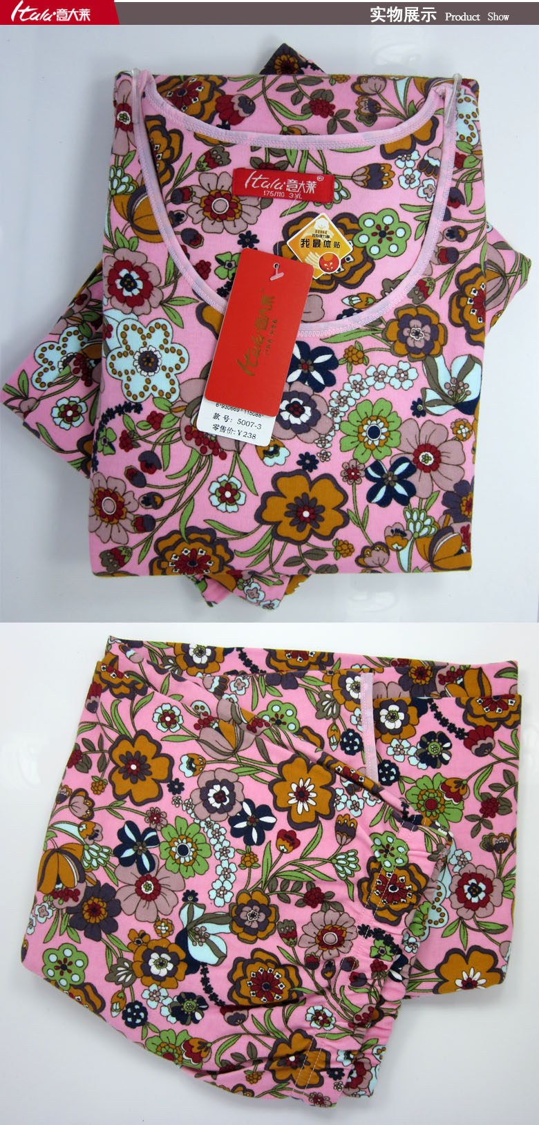 Sous-vêtement thermo Moyen-âge ITALA en coton - Ref 767472 Image 38