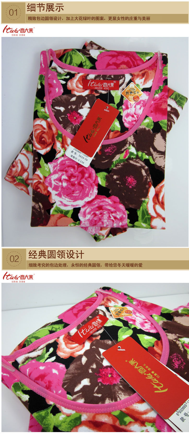 Sous-vêtement thermo Moyen-âge ITALA en coton - Ref 767472 Image 25