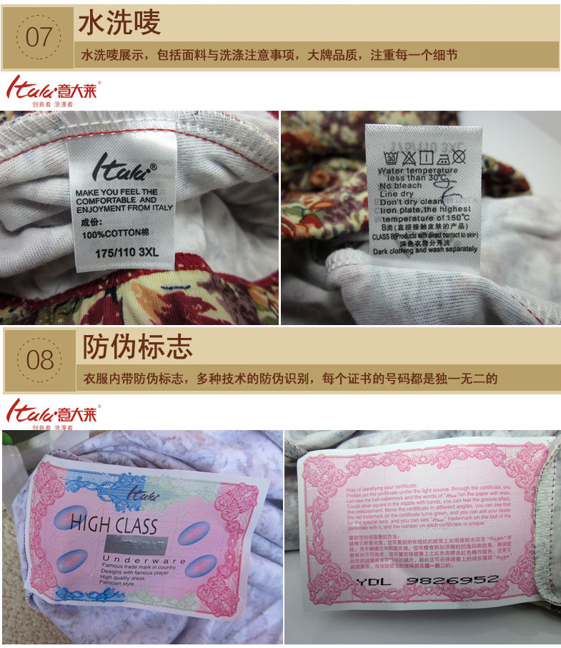 Sous-vêtement thermo Moyen-âge ITALA en coton - Ref 767472 Image 35