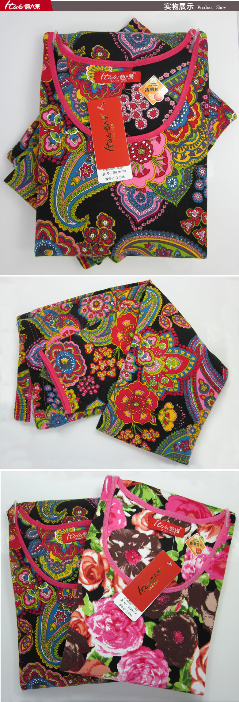 Sous-vêtement thermo Moyen-âge ITALA en coton - Ref 767472 Image 29