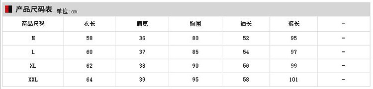 Sous-vêtement thermo jeunesse ITALA en coton - Ref 752429 Image 24