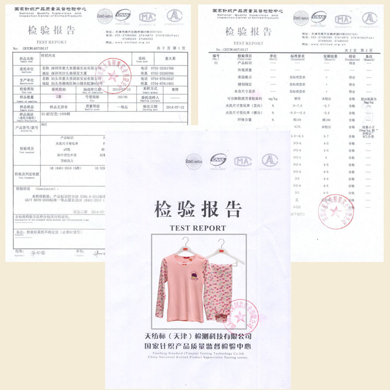 Sous-vêtement thermo jeunesse ITALA en coton - Ref 752429 Image 27