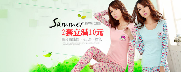 Sous-vêtement thermo jeunesse ITALA en coton - Ref 752429 Image 10