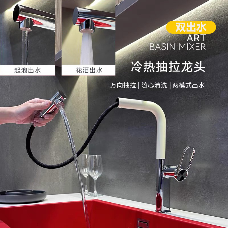 Chrome White Multifunctional Pull-Out Kitchen Hot and Cold Water Faucet for Home Use, Rotatable Milk White Kitchen Faucet