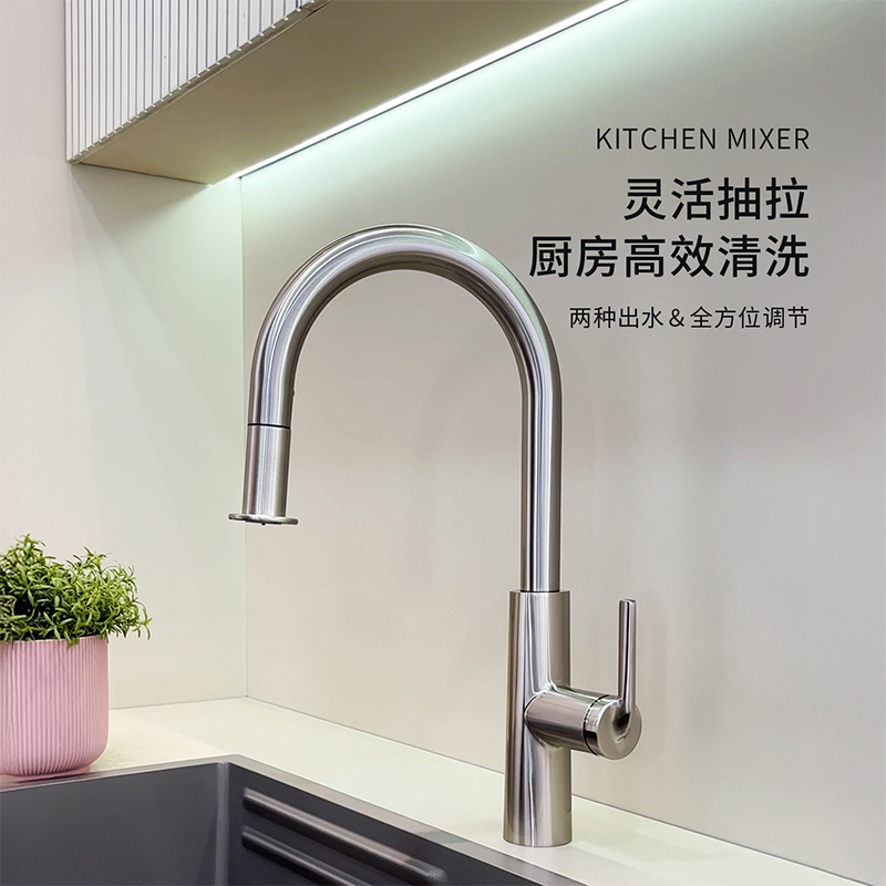 Brushed Nickel Kitchen Faucet Sink Washbasin Balcony Multifunctional Pull-Out Rotating Brushed Kitchen Faucet