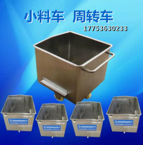 Food turnover cart 304 stainless steel smoked special cart Meat cart Turnover cart Rounded bucket cart