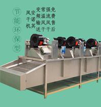 Food packaging bag flip-up air dryer Fruit and vegetable draining and drying equipment Fruit and vegetable conveying air drying line