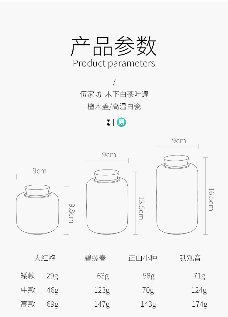 The Wu family fang white porcelain tea pot ceramic seal small POTS of tea packaging gift boxes portable travel jar