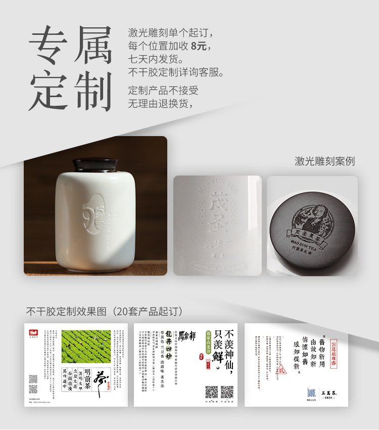 White porcelain ceramic seal caddy fixings receives fresh tea boxes portable travel wooden cover small jar tea boxes