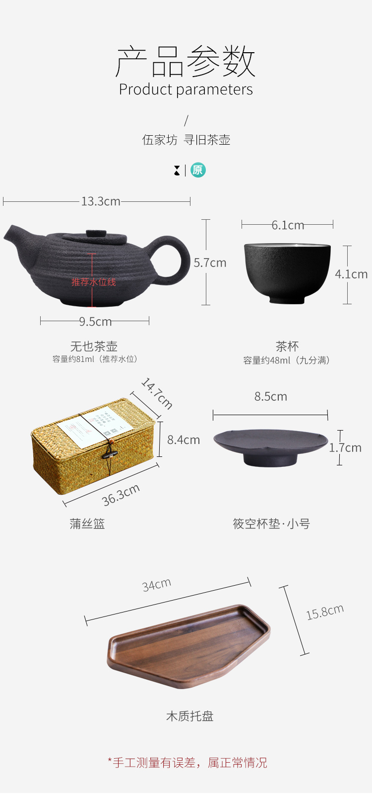 The Wu family fang ceramic teapot creative ceramic filter tea by hand stone grain Japanese kung fu tea set