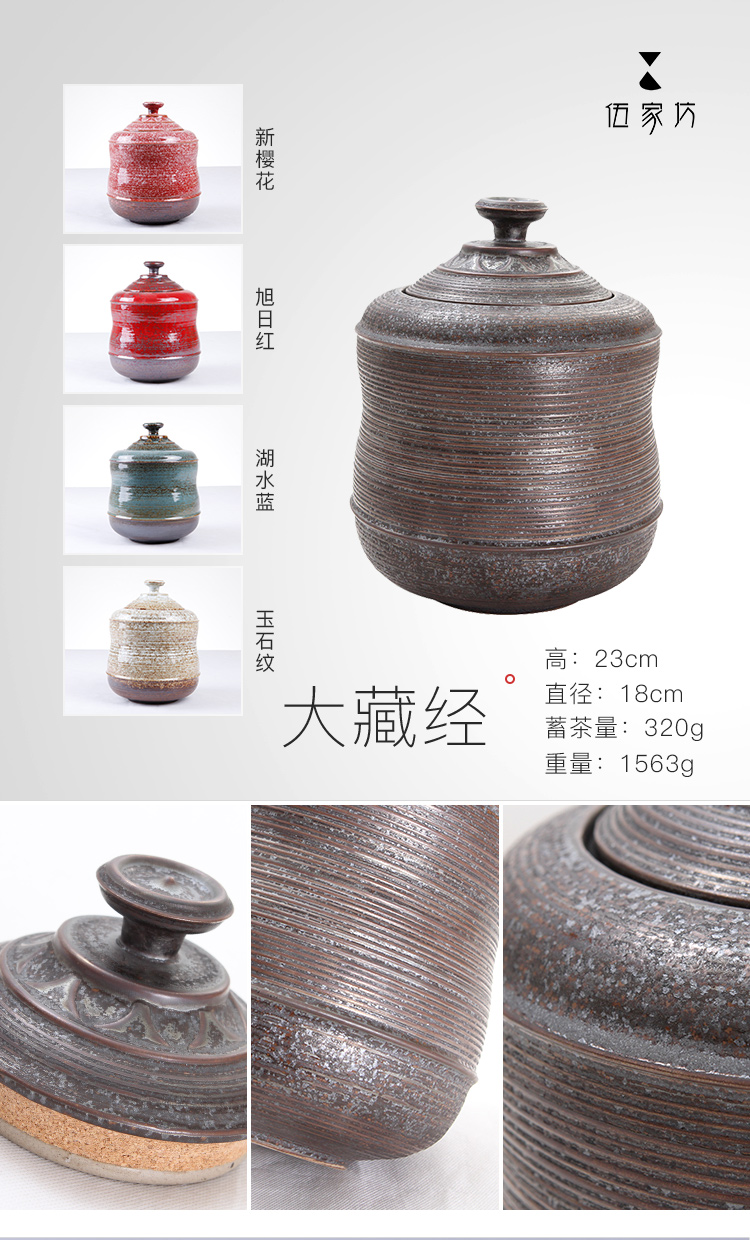 The Wu family fang ceramic tea pot seal tube storage tank creative large tea boxes Chinese detong trumpet