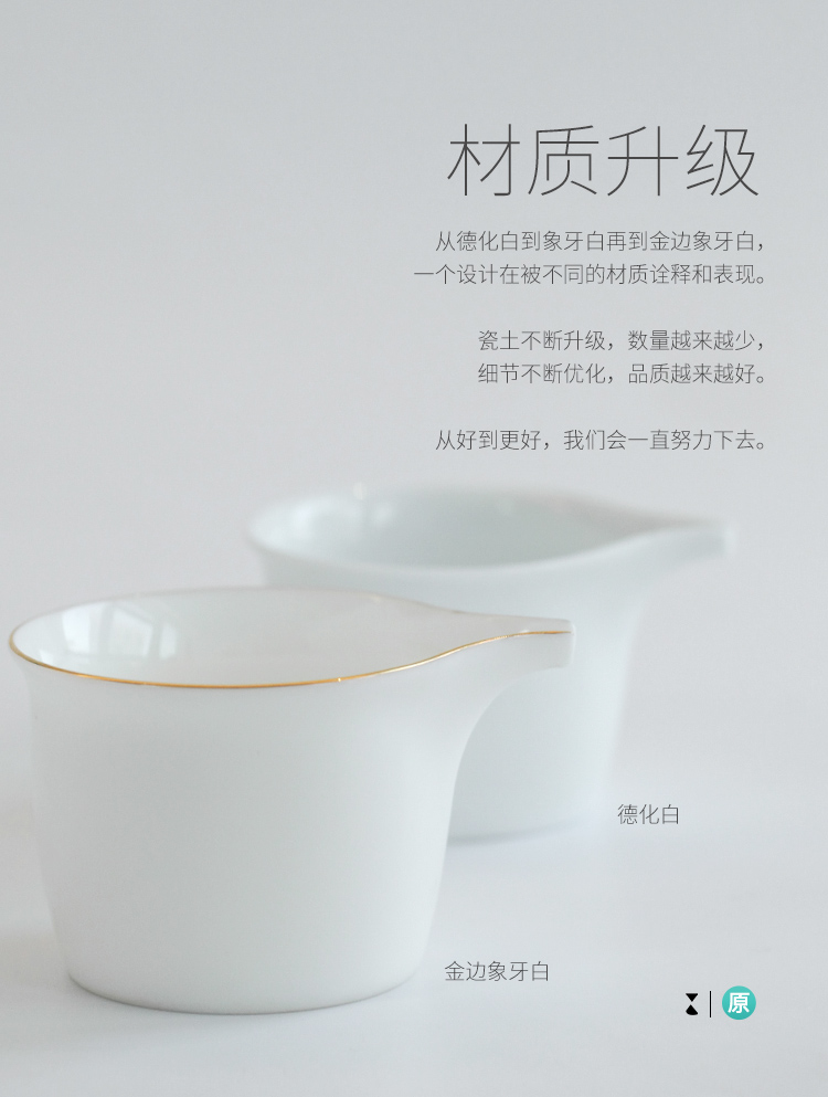 The Wu family fang ceramics fair keller of tea sea kung fu tea tea accessories white porcelain large points greedy cup and cup