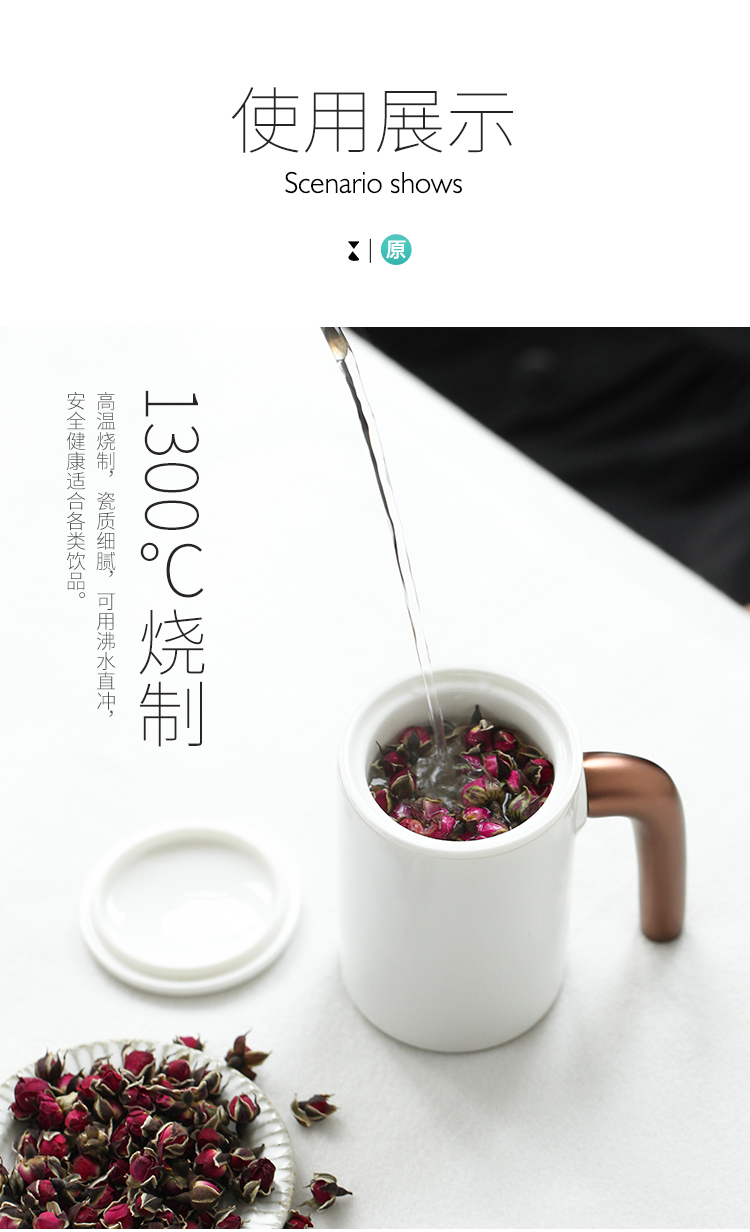 The Wu family lane mark cup filter ceramic cups with cover cup tea office separation of household glass tea cup