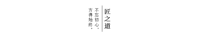 不墨茶杯关联_01.jpg