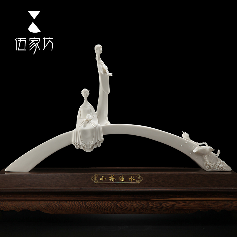 The Wu family fang Bridges creative home ceramic its art porcelain gift collection furnishing articles in the living room