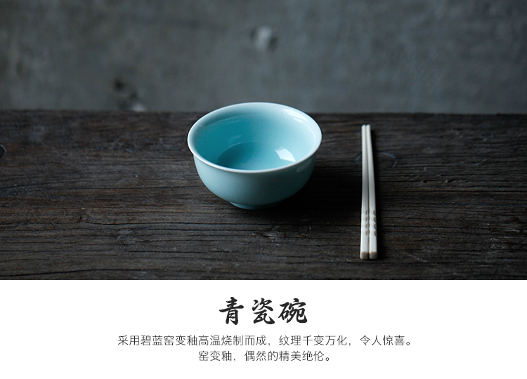 The Wu family fang celadon bowls of household jobs ceramic tableware 4.5 inch Chinese soup bowl rainbow such as use of creative life