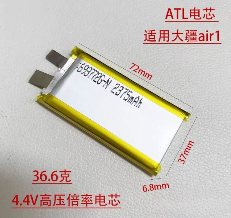 Original Dji Mavic Air 1 Battery Cell, Original Factory 2375Mah High-Voltage Battery Cell, Has Been Repurposed and Converted to Nickel Original Dji Mavic Air 1 Battery Cell, Original Factory 2375Mah High-Voltage Battery Cell, Has Been Repurposed and Converted to Nickel