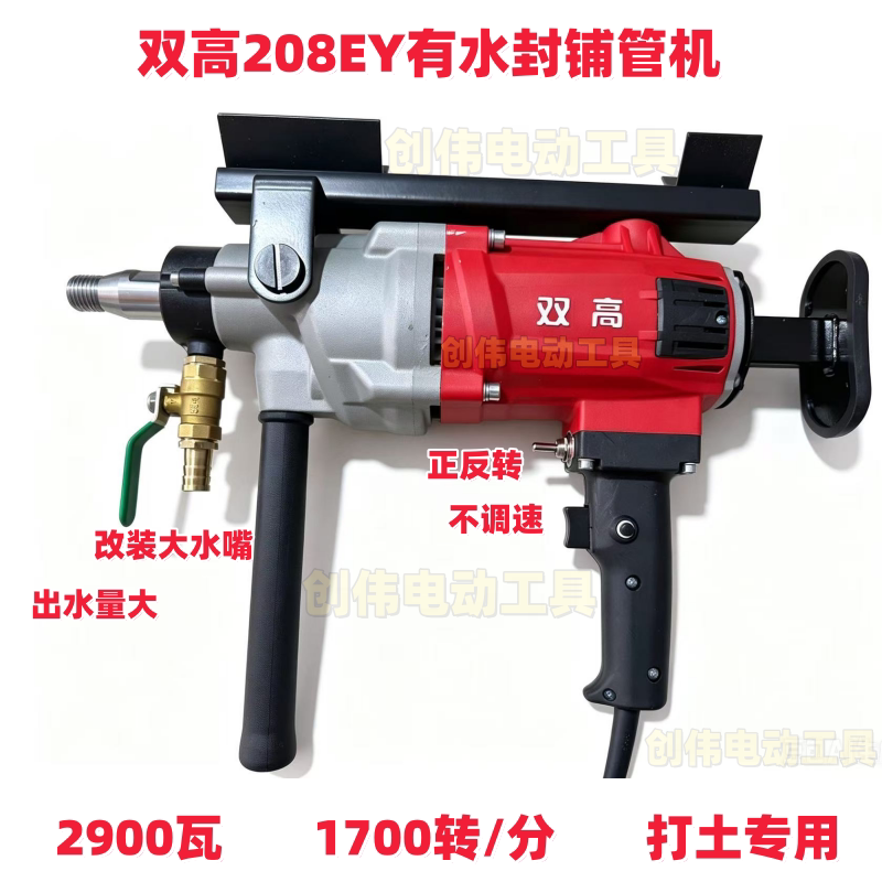 The Dual-High-Pressure 208Ey Water-Sealed Pipe Laying Machine Is Used to Drill through the Ground Using the 208Ew Water-Free Expansion Drill for Forward and Reverse Directional Drilling through the Road