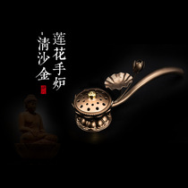 Aromatherapy furnace shaving long handle sandalwood incense stove supplies clean furnace Temple Buddha Hall lotus hand stove indoor home home home