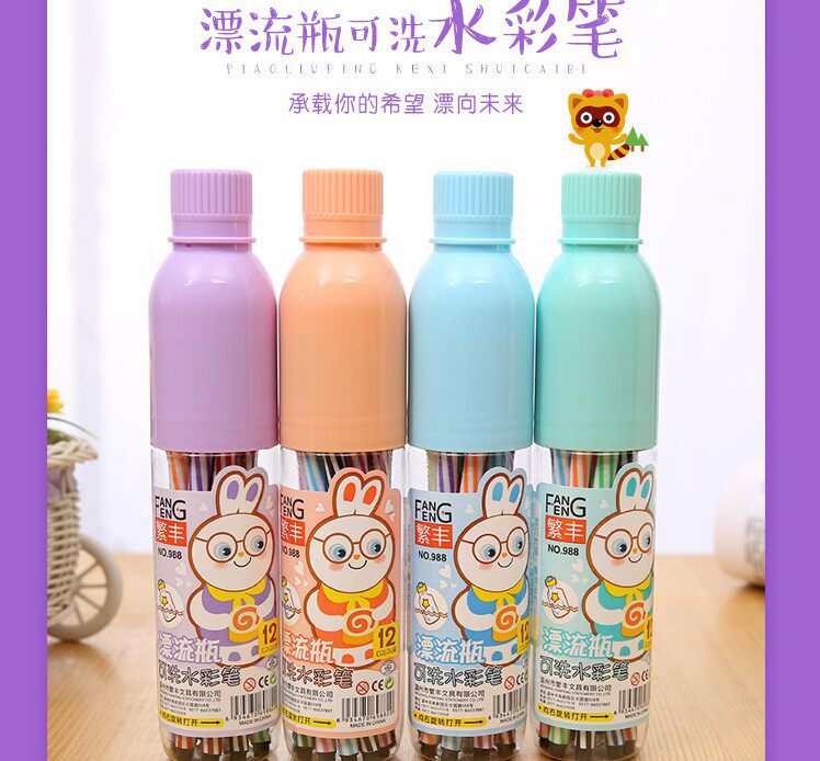 Children's stationery washable watercolor pen suit creative drifting bottle kindergarten primary school pupil reward prize small gift