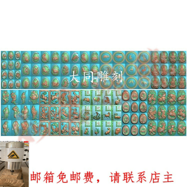 Duozodiac pendant pack full set jdp wood carvings computer engraving embossed bmp sandalwood