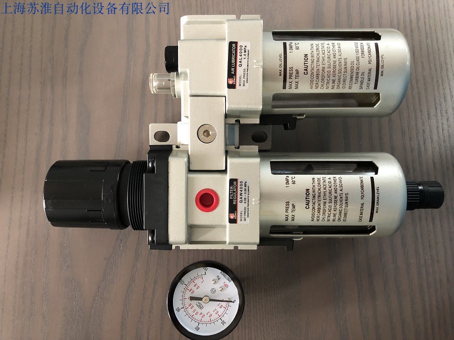 Shanghai Xinyi II United pieces SQW II joint piece QAC4010-04D automatic drainage QAW4000 QAL4000