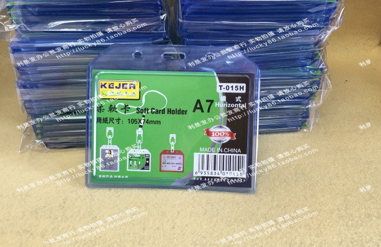 Conote T-015H chest card sleeve thickened with soft cutting sleeve chest card chest