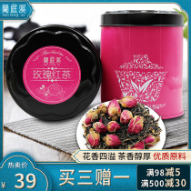 Lanting Creek Rose tea Flower grass tea Small bubble bag Rose black tea combination flower tea 3g*20 packs