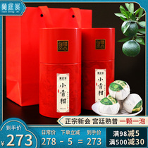 Xinhui Xiaoqing Tangerine Peel Puer Ripe Tea Premium 8-year-old Mandarin Pu Pu Small Citrus Small Green Orange Pu Pu Tea 500g