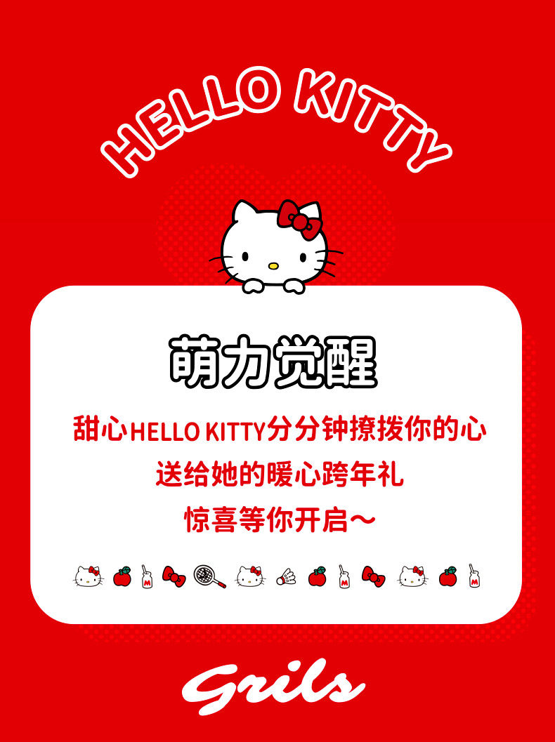 victor hello kitty badminton racket