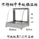밤나무 절연 캐비닛 상업용 디스플레이 절연 캐비닛 치킨 스테이크 햄버거 절연 상자 자동 항온 델리 식품 절연 캐비닛