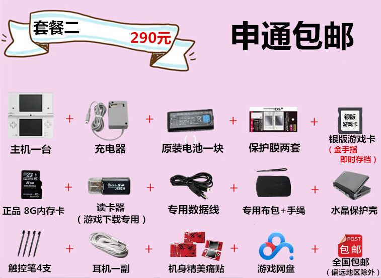 Vận chuyển quốc gia thời thơ ấu cổ điển cầm tay NDS NDSL NDSI cầm tay trò chơi có thể chơi Pokemon - Bảng điều khiển trò chơi di động máy chơi game cầm tay ngày xưa