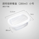 hộp cơm văn phòng cắm điện 5 Gói Hộp bánh dùng một lần Hộp cơm trưa Hộp cơm trưa Mousse Tràm Bánh Tiramisu Tủ lạnh - Hộp cơm điện sưởi ấm 	hộp cơm điện cầm tay