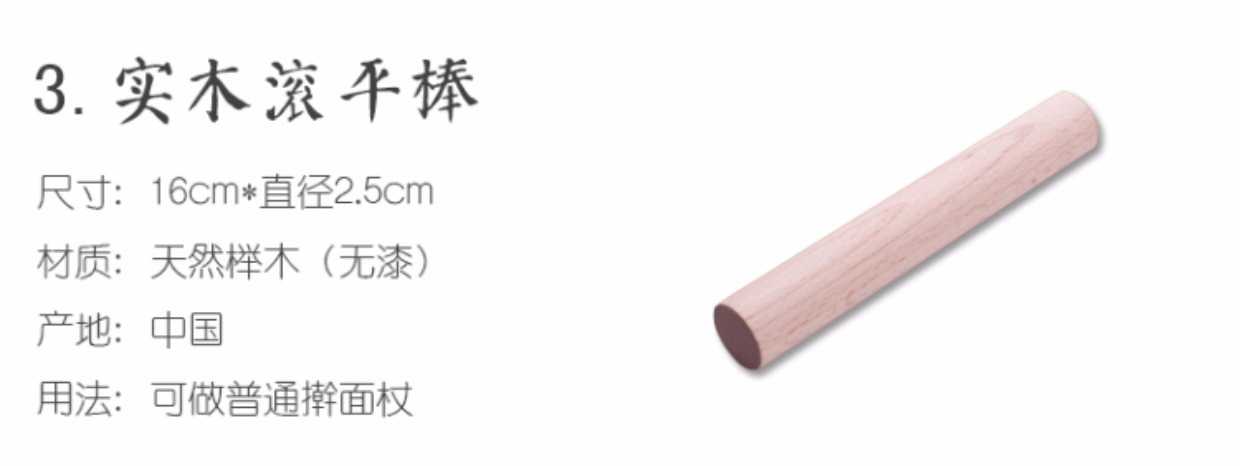Công cụ cắt lưới Niu Zhatang được thiết lập để làm nougat khuôn nướng bằng tay silicone tự làm bông tuyết không dính khuôn làm bánh bao