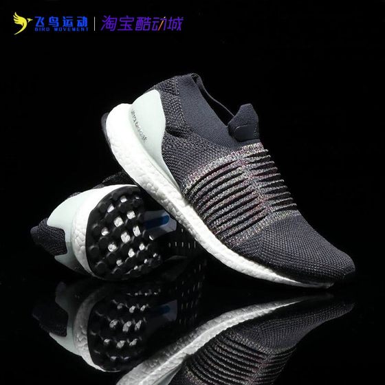 아디다스 UltraBOOST LACELESS 남성 신발 UB 양말 스포츠 운동화 CM8267