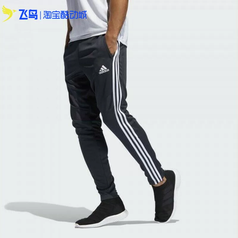 Универсальные вязаные спортивные брюки Adidas для отдыха и спортзала