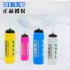 IBX new ice hockey long mouth water bottle with a large capacity of 1 litre cup for carrying water sizzling environmental fencing boxing
