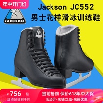 Jackson mens figure skate shoes JC552 figure skates childrens adult skates real ice Jackson