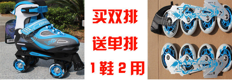 Patins à roulettes - Ref 2583893 Image 6