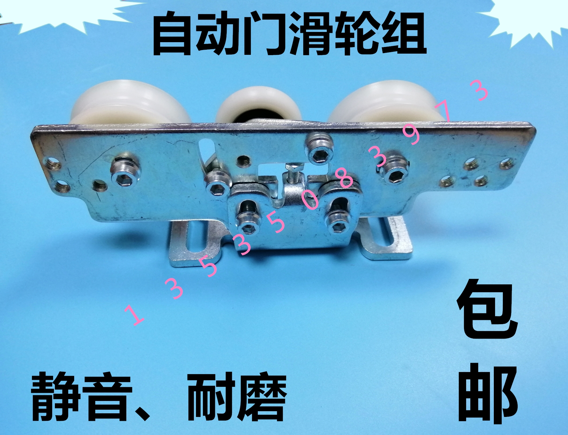 200 induction door pulley milt automatic door rubber wheel doma automatic door Freddy hanging wheel glass door es90