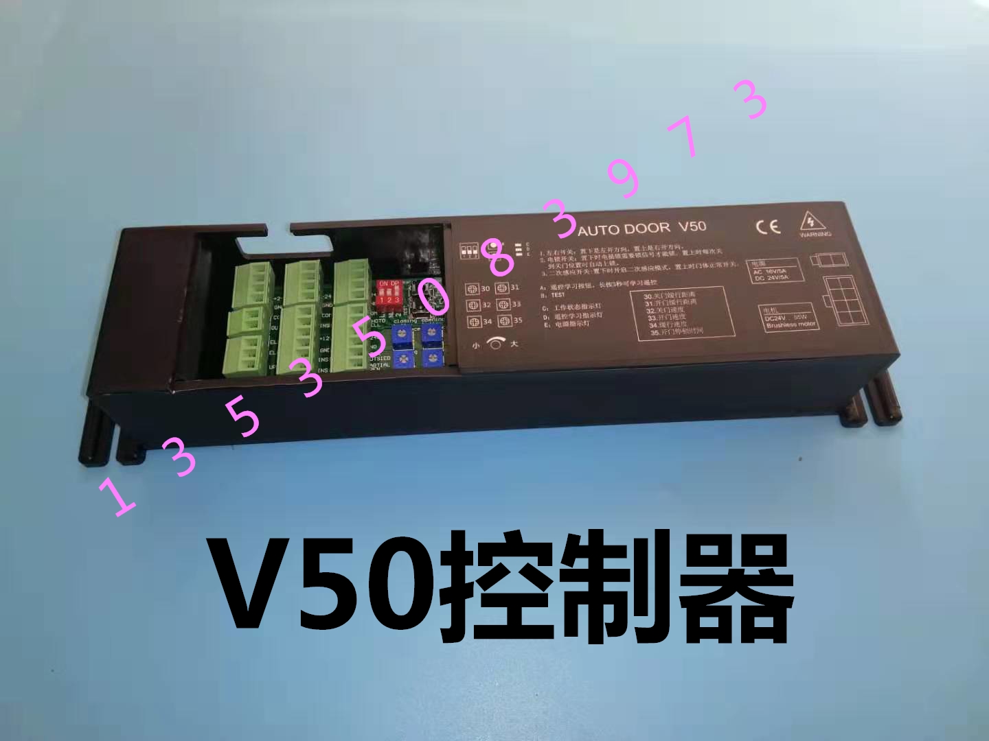 Automatic door controller v50 glass door transformer induction door main board Dotai automatic door motor 200 main controller